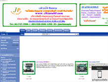 Tablet Screenshot of jpautosp.com